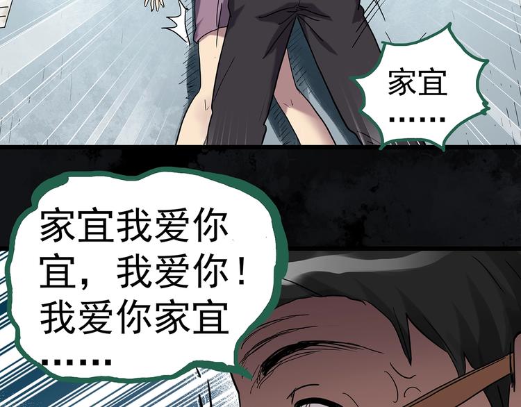 第263话 与你同在 下60