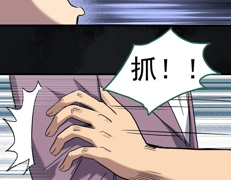 第263话 与你同在 下57
