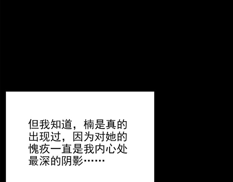 第141话 VR游戏 下118