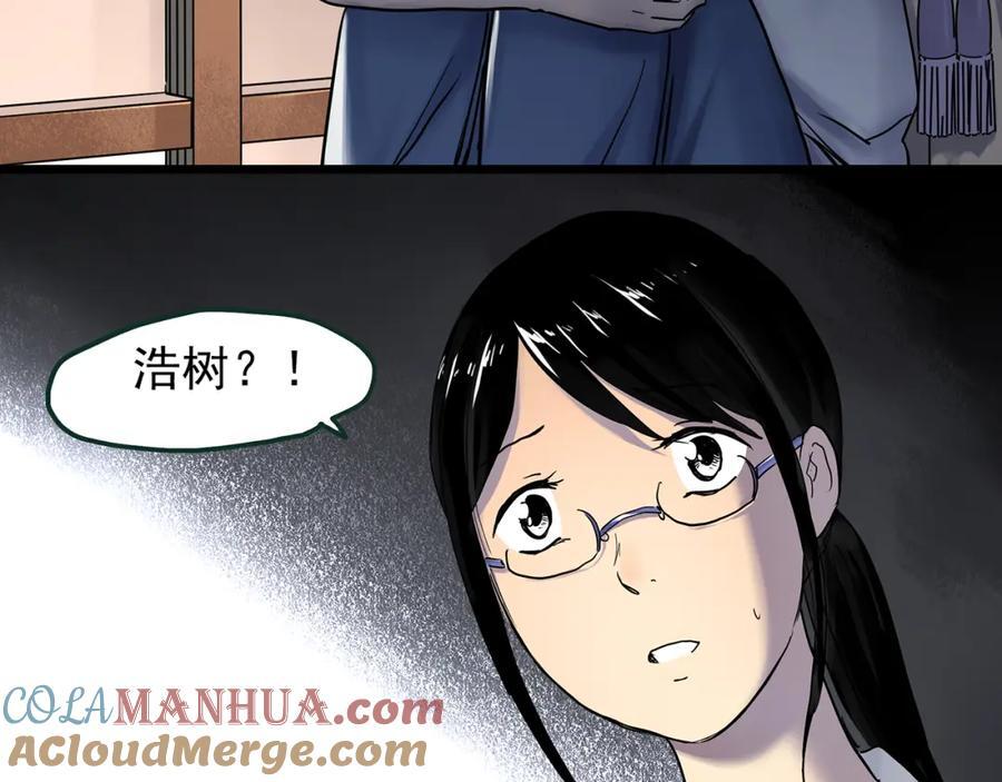 第470话 上身一分钟 【九】56