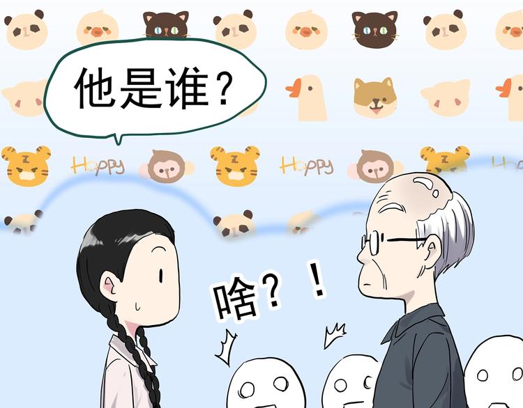 第280话 等候恋人（8）27