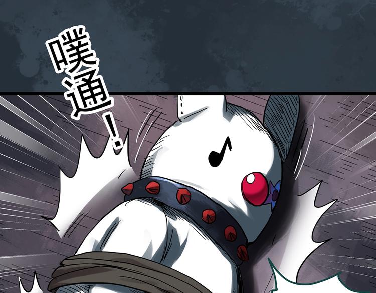 第306话 丑男（三）43