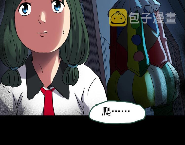 第190话 诡画 下51