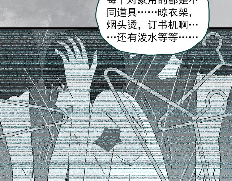 第289话 咚！（8）67
