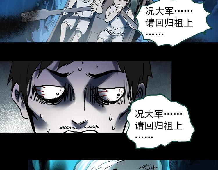 第355话 龙舟镇50