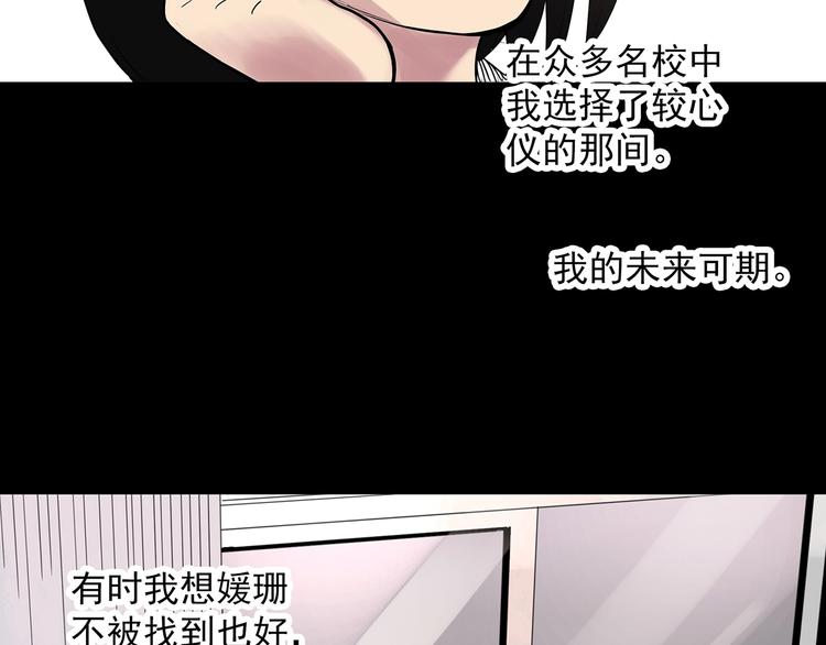 第317话 开脑洞（下）63