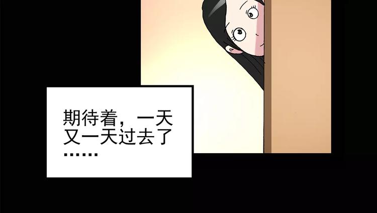 第86话 小怪奇两则220
