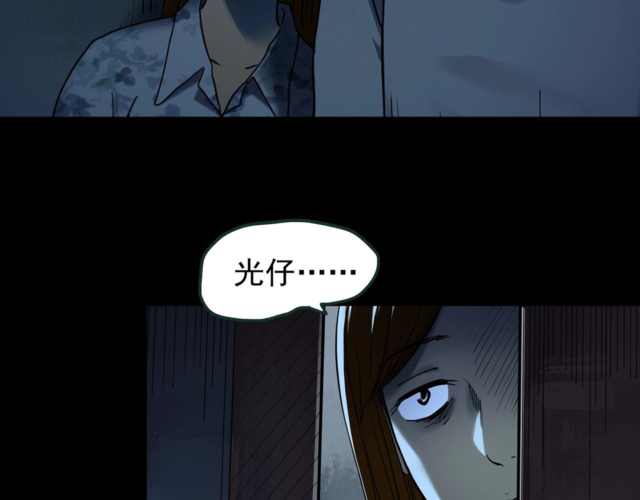 第438话 儿子的朋友55