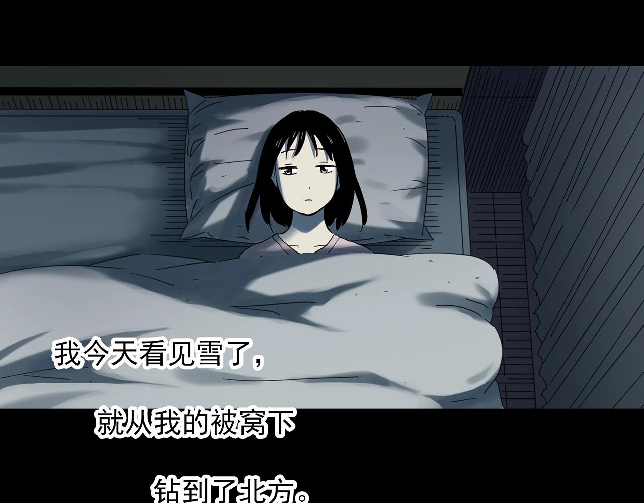 第384话 被下物语（中2）43