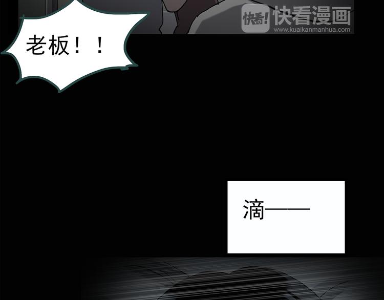 第116话 云来饭店 下49