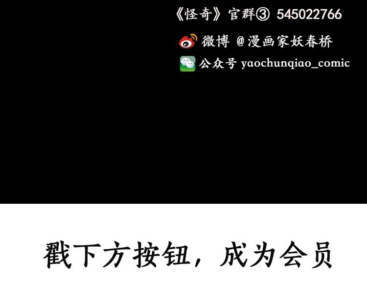第246话 转世 中三102