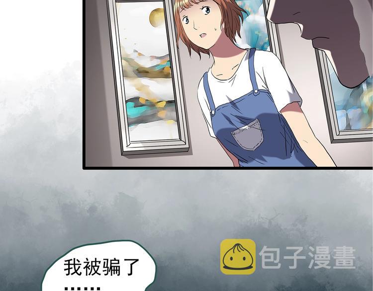 第235话 装修（中）24