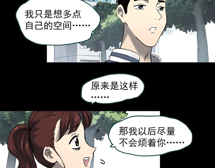 第344话 诡镜·忆之罪（上）17