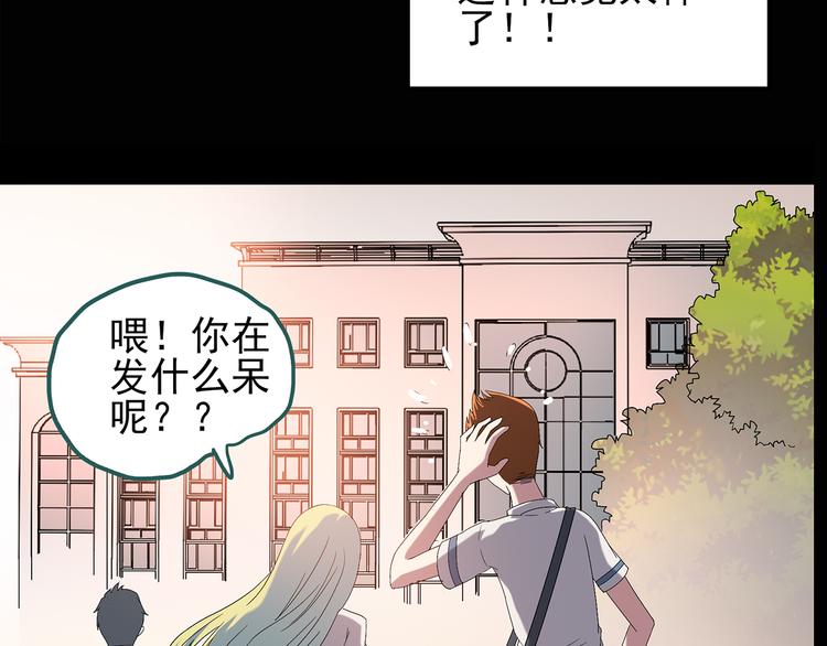 第100话 变脸 上33