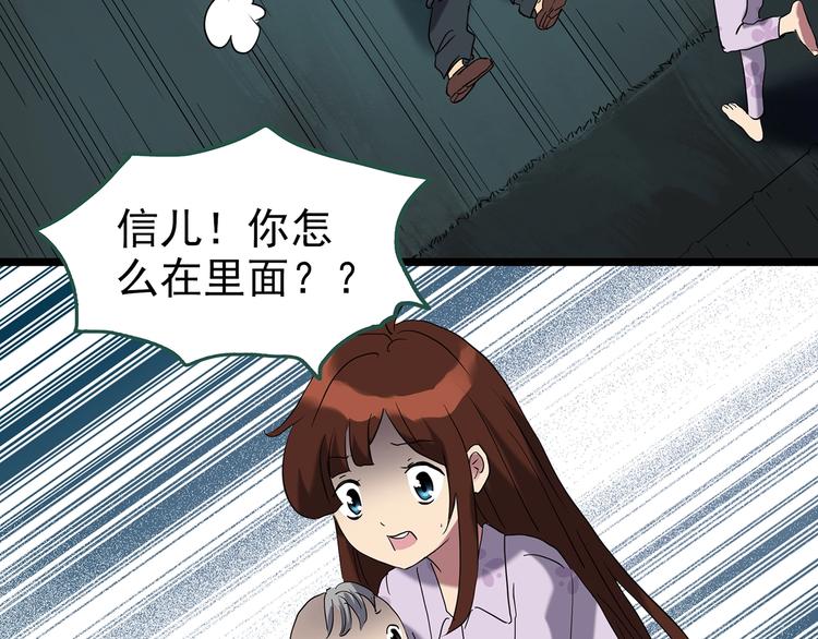 第248话 转世 中五64