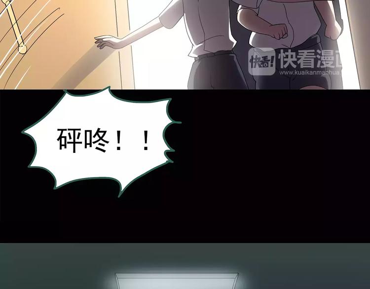 第91话 恶魔的镜头 中240