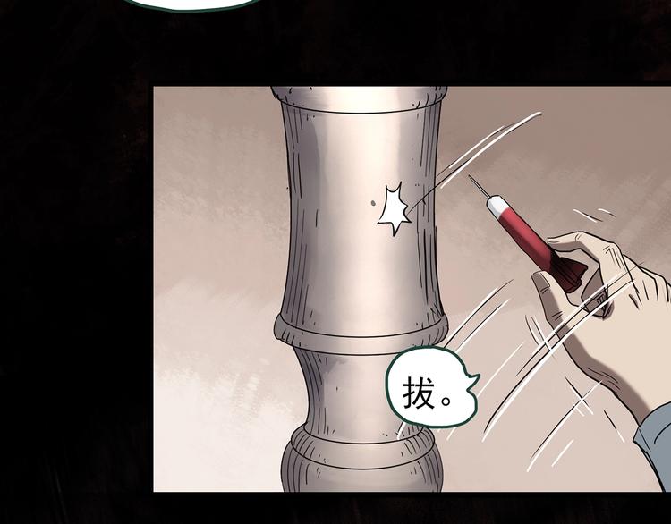 第249话 转世 中六82