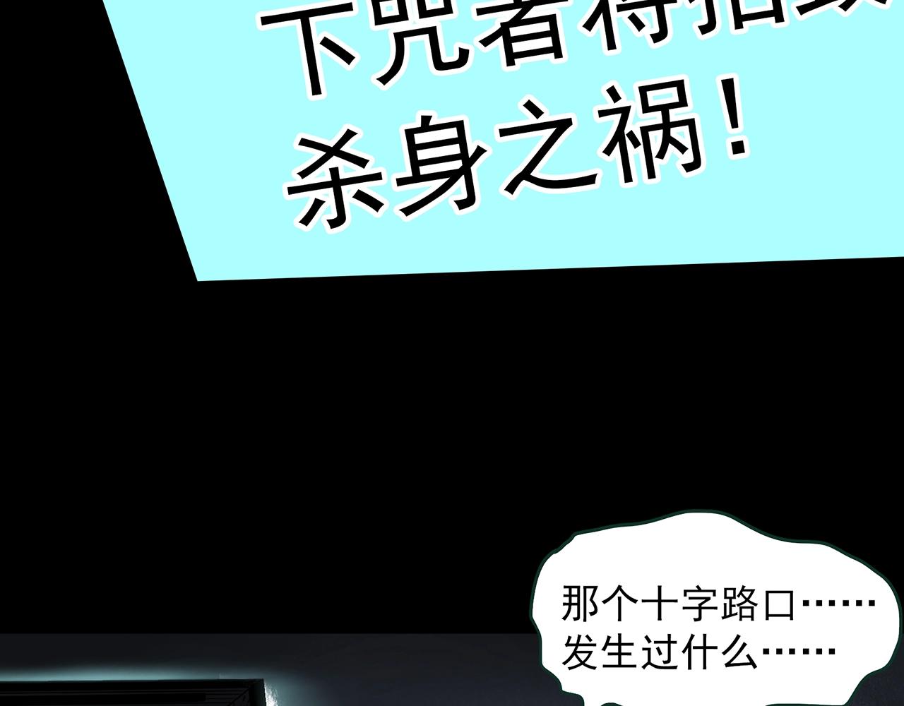 第426话 生祭69