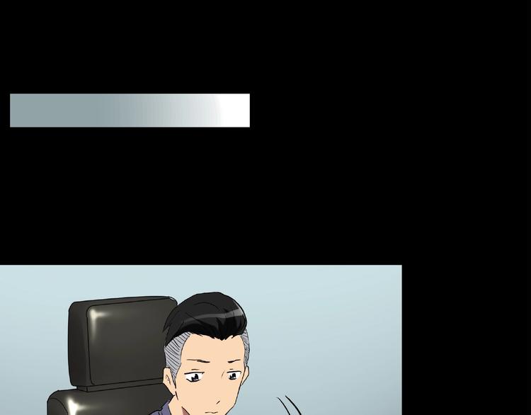 第195话 麻药综合征 上45