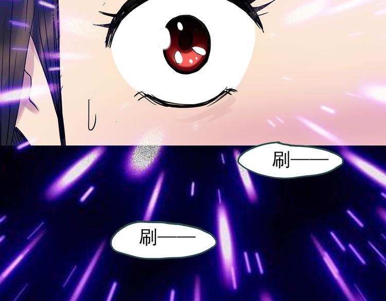 第256话 未来丈夫 上29