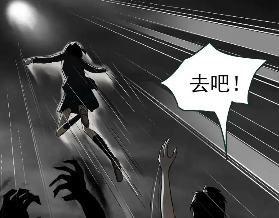 第419话 幽语追凶【终】99