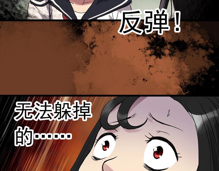 第257话 未来丈夫 下74