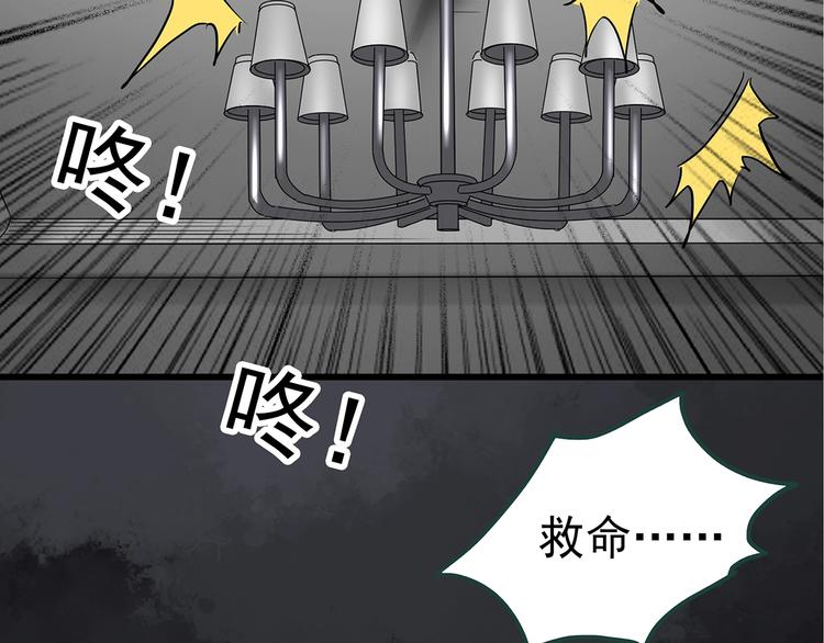 第237话 装修 中三78