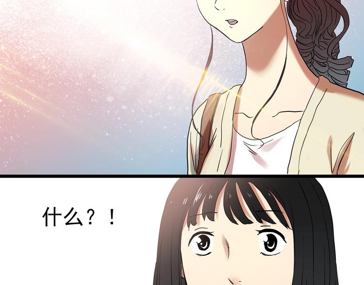第344话 诡镜·忆之罪（上）7