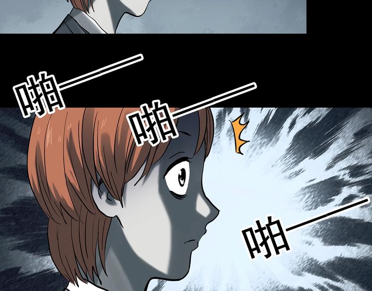第357话 树上影 上42