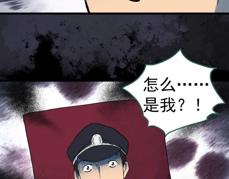 第298话 交通标志61