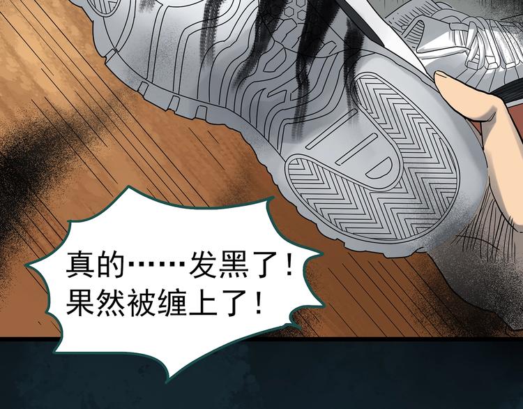 第285话 咚！（4）82