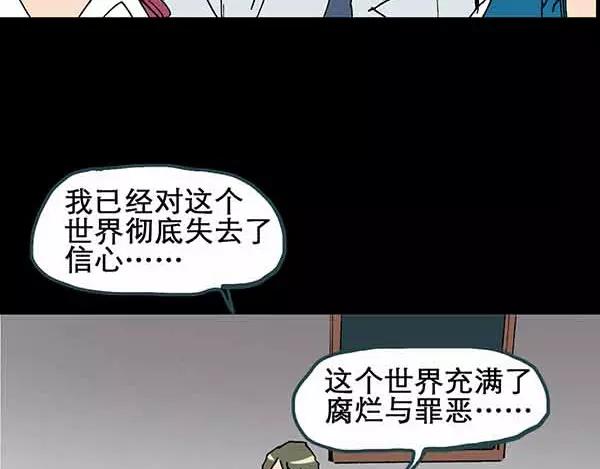 第21话 病人档案（二）50