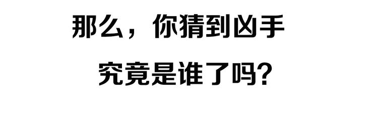 第262话 与你同在 中280