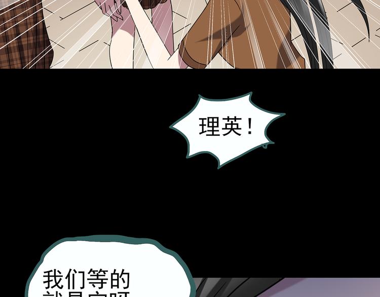 第118话 漂亮头发 中94