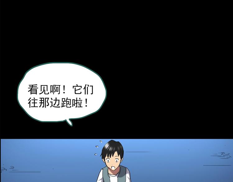 第203话 山间洗衣店（下）98