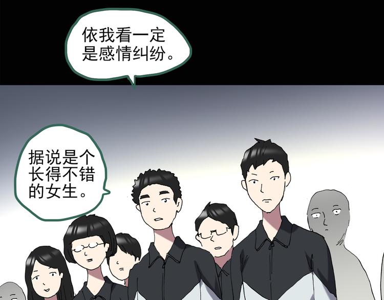 第128话 小怪奇四则10