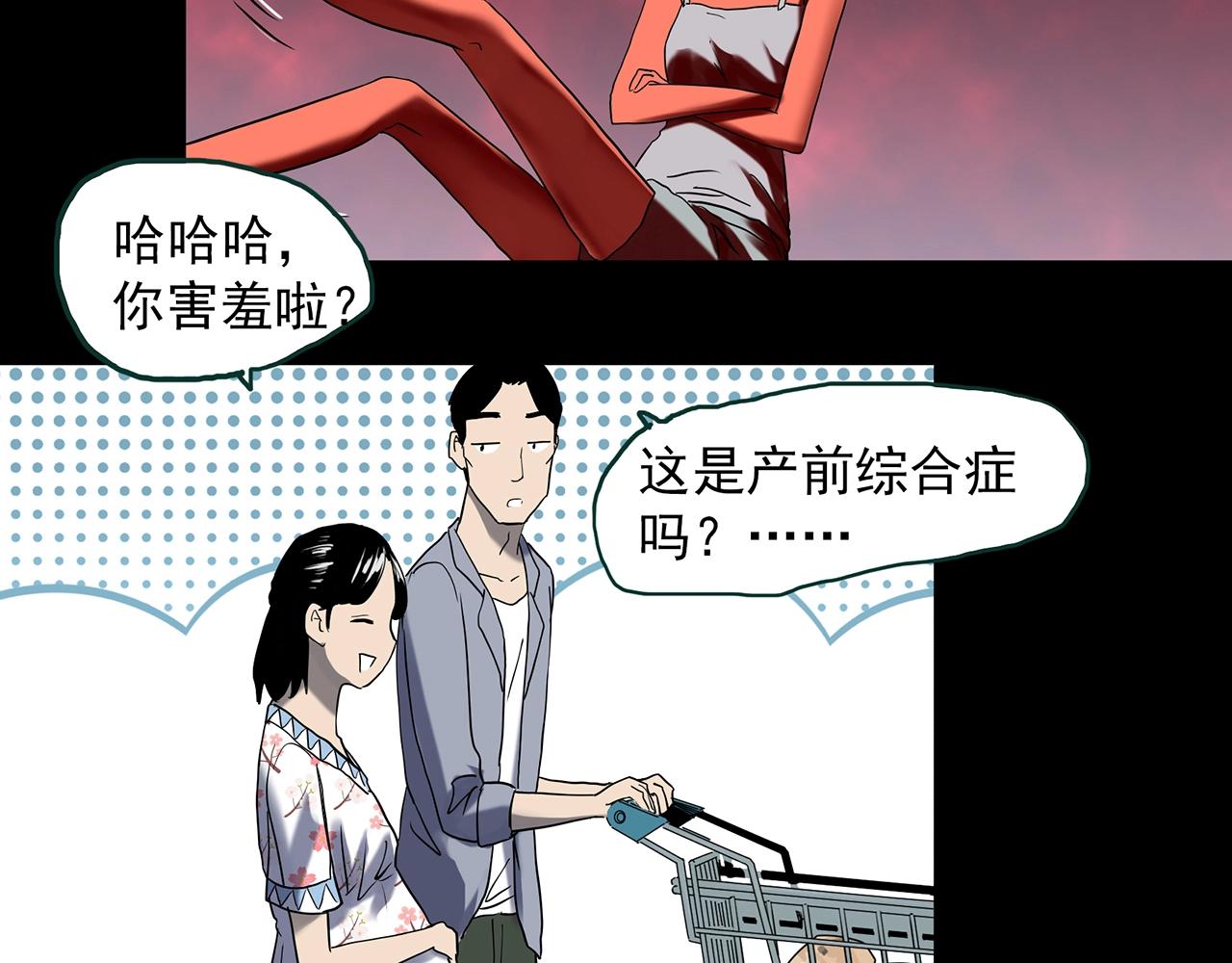 第395话 孤独者们（8）57