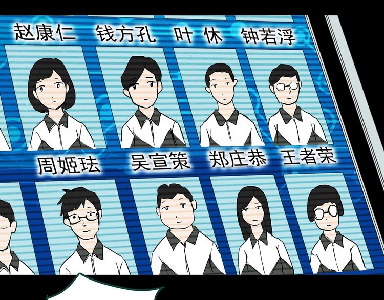 第356话 喜好推送14