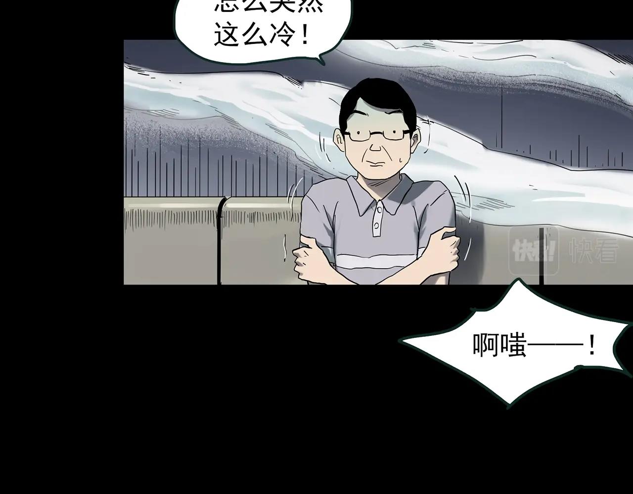 第387话 被下物语（中5）48