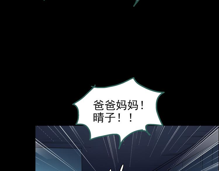 第144话 怪之狗 三110