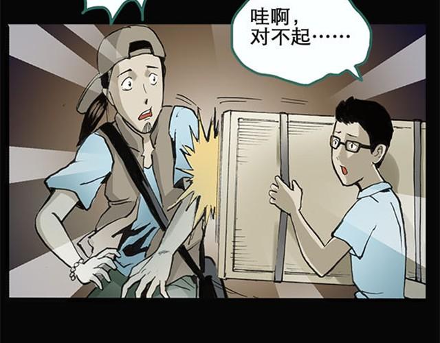 第2话 毕业照（下）5