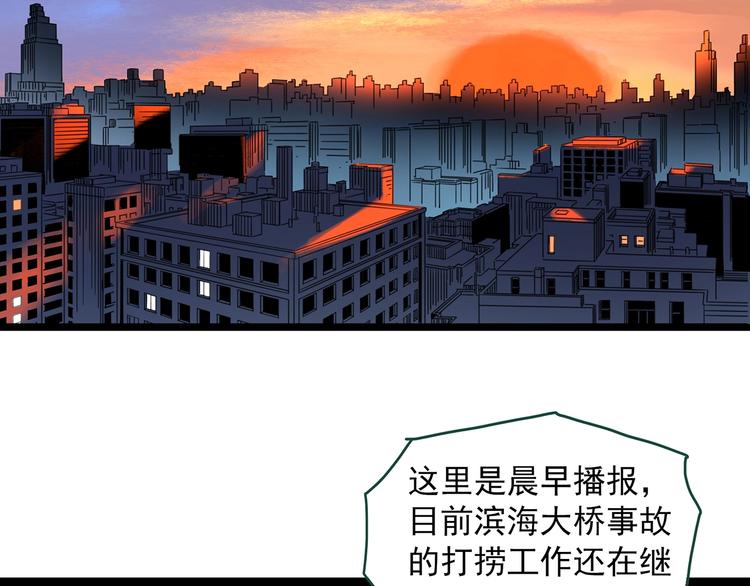 第328话 恶魔换脸术（终）172