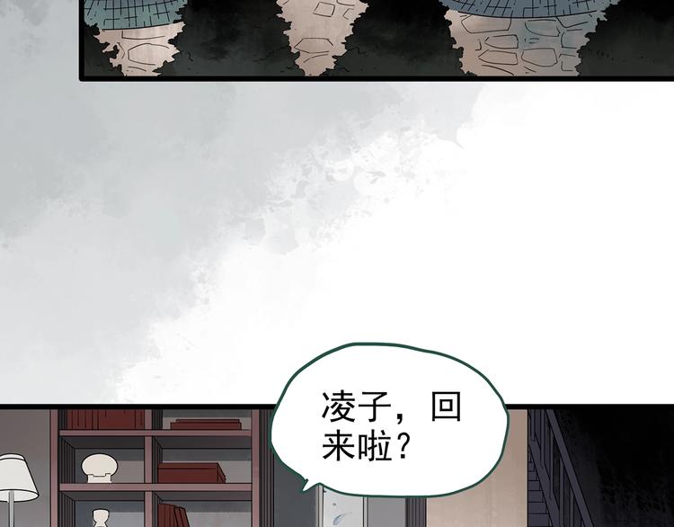 第248话 转世 中五6