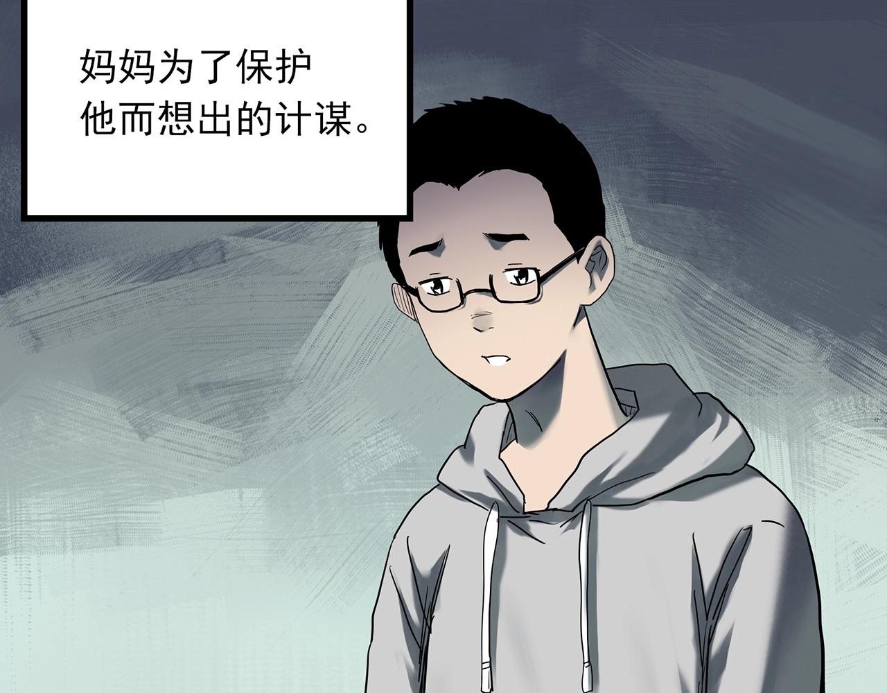 第401话 幽语追凶[3]70