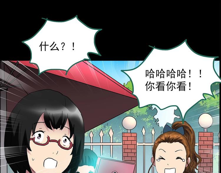 第199话 夺命rori 上43