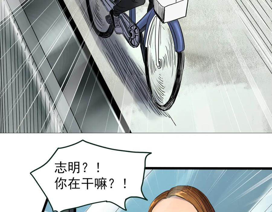 第478话 奇幻夜【情绝降】87