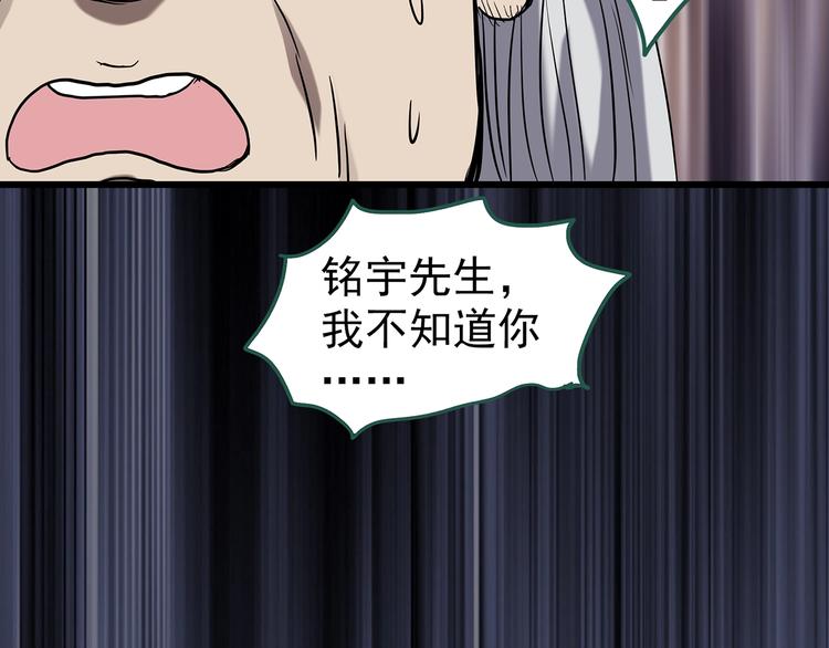 第246话 转世 中三61