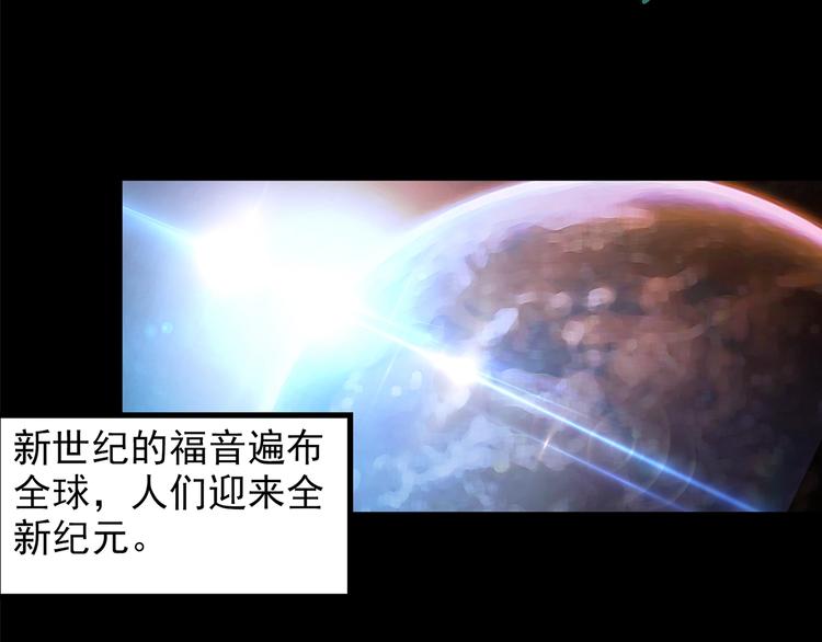 第208话 生日愿望（上）15
