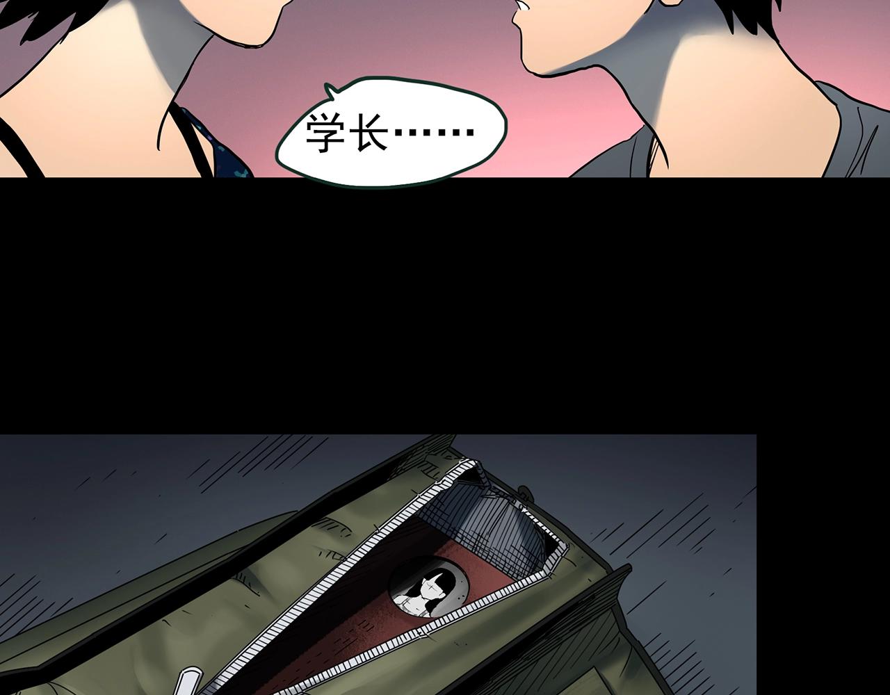 第426话 生祭56