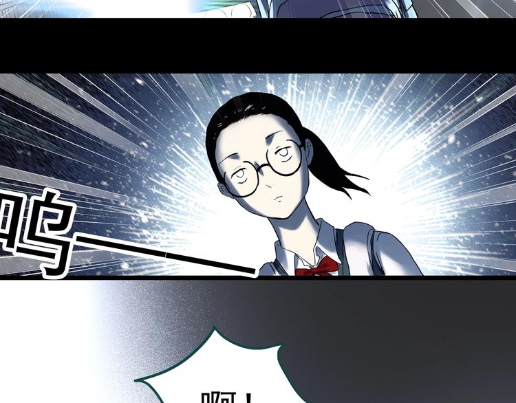 第343话 诡镜·谩之罪（下）43